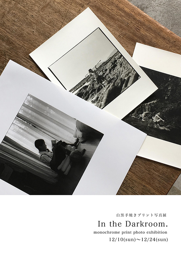 inthedarkroom