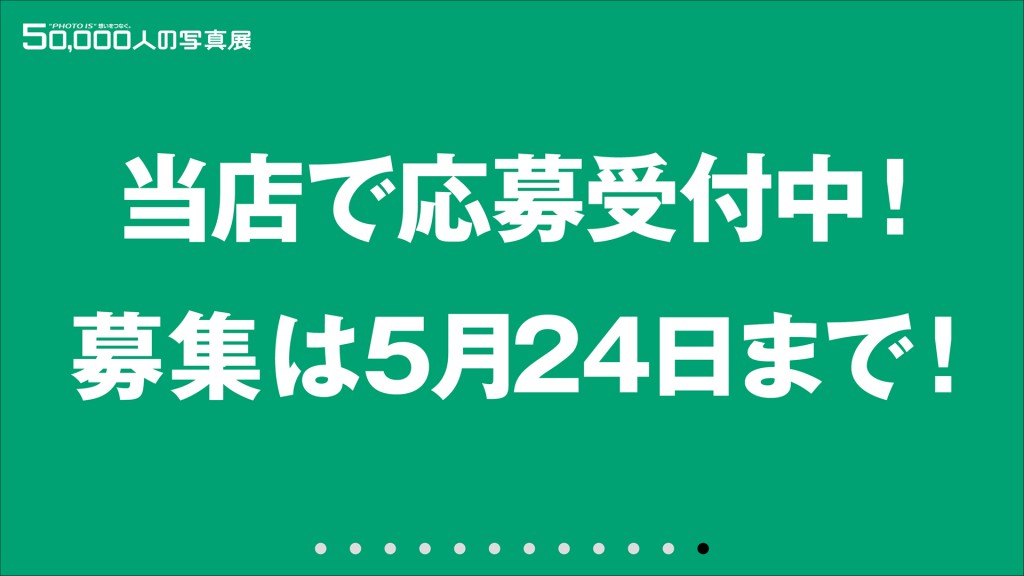 デジタルサイネージ_2018-店頭